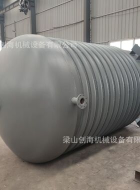 10立方不锈钢反应釜 乳化反应釜 含氟反应釜 3000L电加热反应釜