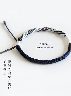 手链diy手绳情侣闺蜜小清新ins风粉色男女手环