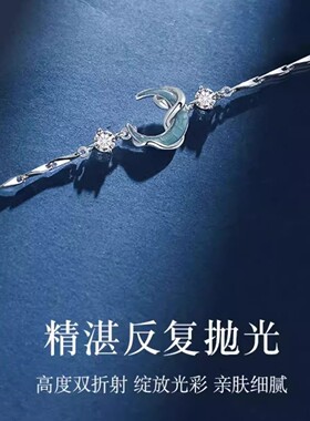 s925纯银灵蛇伴月手链女轻奢小众高级感手饰品情人节礼物
