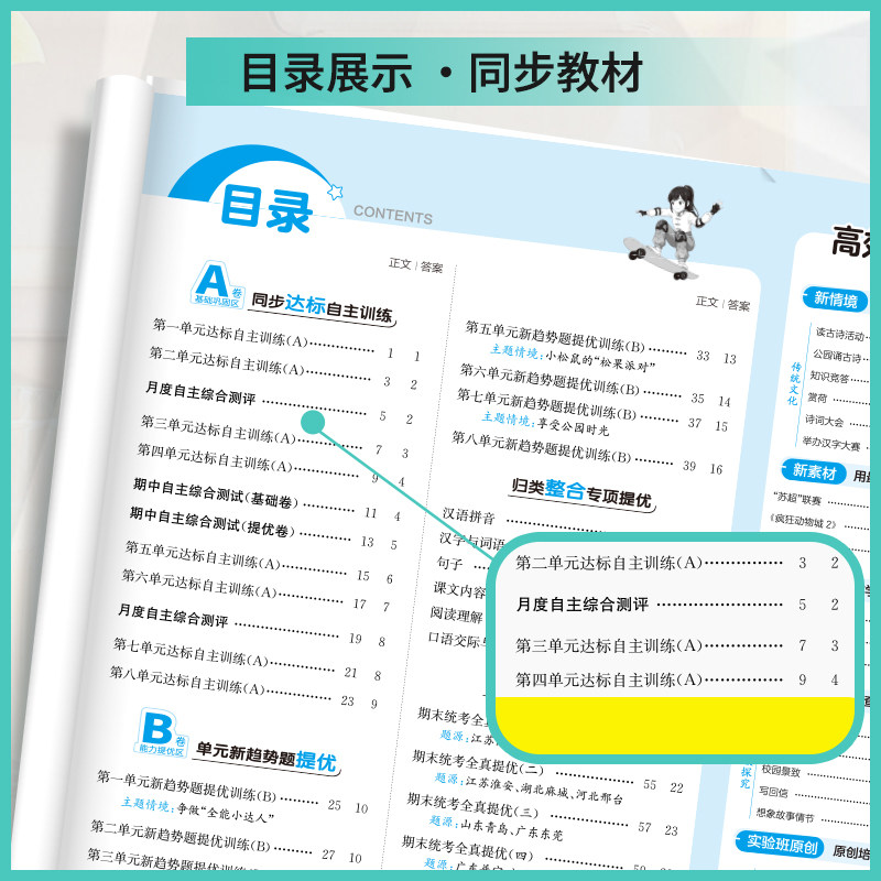 图 3