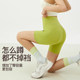 DG high waist hip lifting quarter yoga pants