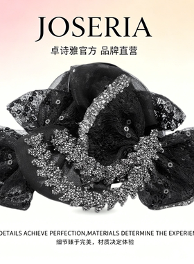 卓诗雅法式轻奢亮片蝴蝶结发夹