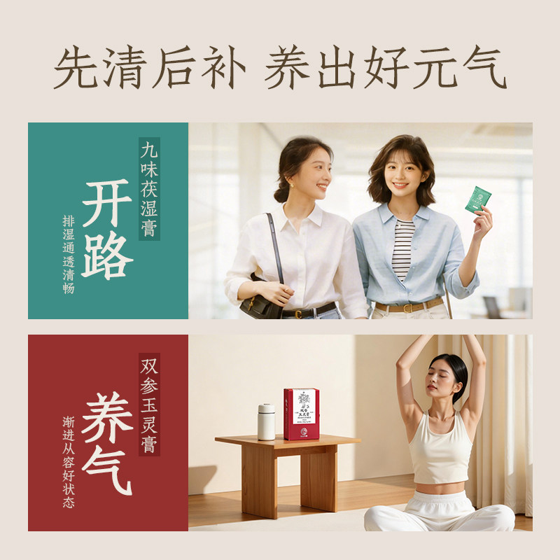 素材图