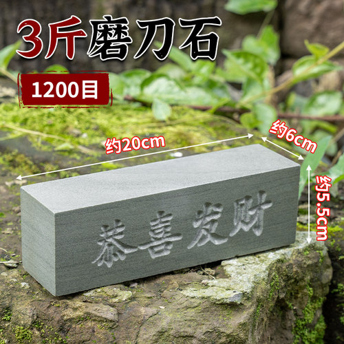 【送双重好礼】大号天然磨刀石原石切割加大加厚家用厨房磨刀神器 - 图1