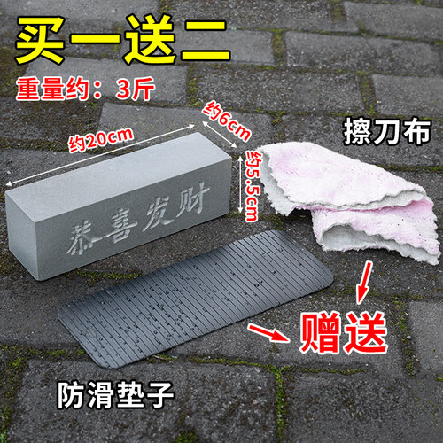 【送双重好礼】大号天然磨刀石原石切割加大加厚家用厨房磨刀神器 - 图0