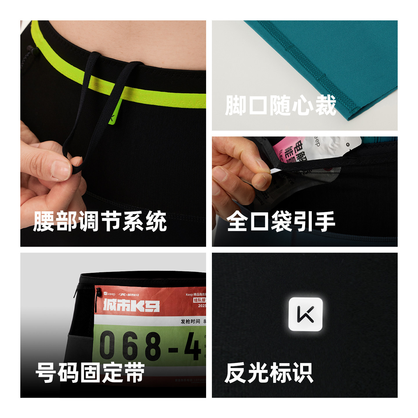 Keep professional KPB all-horse waist bag pants women's tights