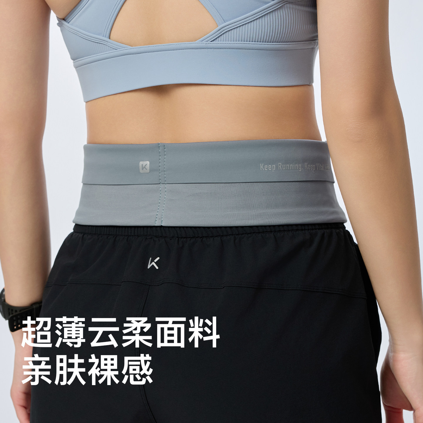 Keep Running Cycling Marathon Waist Bag Fitted Outdoor