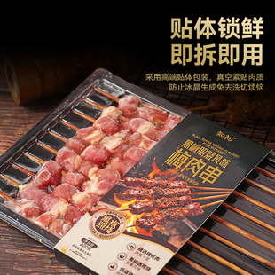 赠烧烤炉！50串梅肉猪肉串
