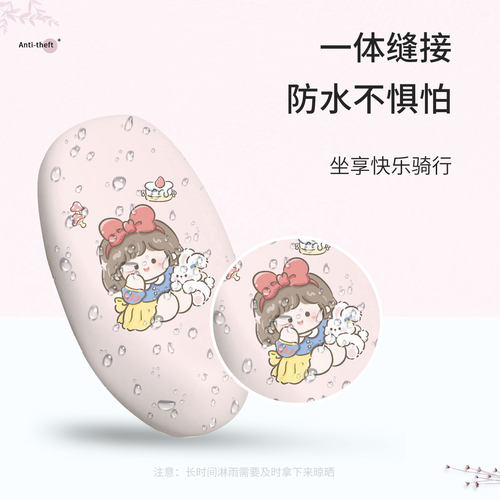 适用于台铃哆哆SX电动车坐垫套座椅罩坐包保护罩防水皮晒隔热垫皮 - 图1