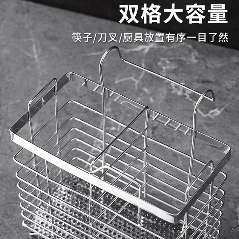 Large capacity hanging drain stainless steel chopstick tube