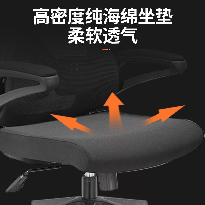 北京办公椅人体工学椅办公室电脑椅家用电竞椅办公座椅转椅