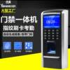 Youku M12 access control machine fingerprint swipe card identification employee entry and exit password door opening and attendance all-in-one machine