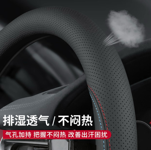 宝马方向盘套新3系5系x1x2x3x4x5i3i5IX1五系325li车525li530把套 - 图2