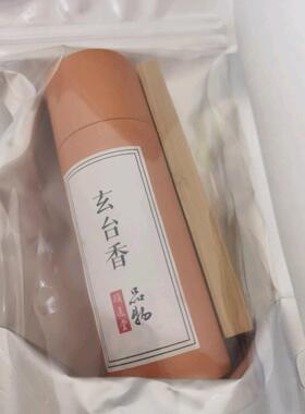 张宝旬妙招颐通香堂玄台养肺香历史古养肺香益QQQ气送插