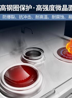 15KW单头单尾小炒炉优厨派电磁商用平凹面12KW煲汤炉组合灶猛火炉