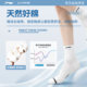 Li Ning ຖົງຕີນກິລາ, breathable, antibacterial ແລະ deodorant ໃນລະດູຮ້ອນ