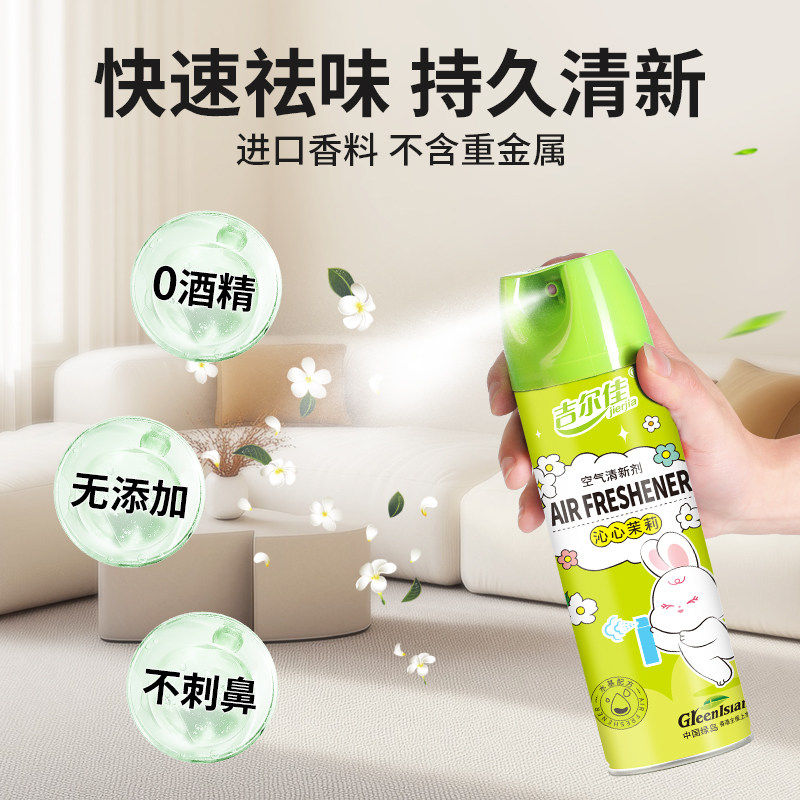 素材图