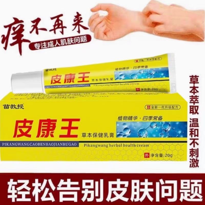 图2