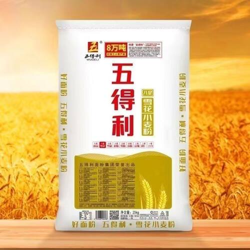 五得利八星雪花小麦粉25kg家用商用包子馒头饺子通用粉50斤面粉 - 图0