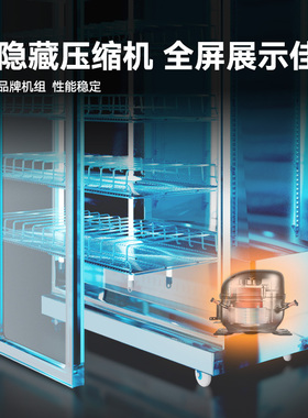 喜方厨1/1.1/1.5/1.8米推拉门滑门移门冷藏展示柜广东款全屏酒柜