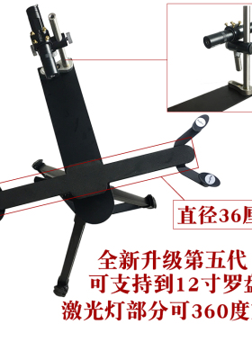 电子激光罗盘三脚架支架高精度全自动红外线绿光十字线点状定位仪