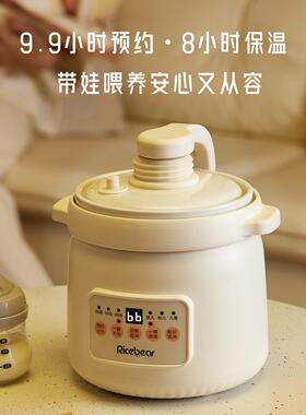 宿舍家用电煮锅小型款一人食陶瓷多能功煲汤锅辅食锅小0电锅新MK-