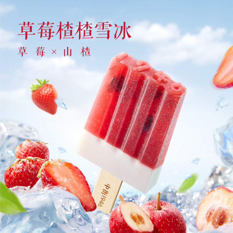 图 2