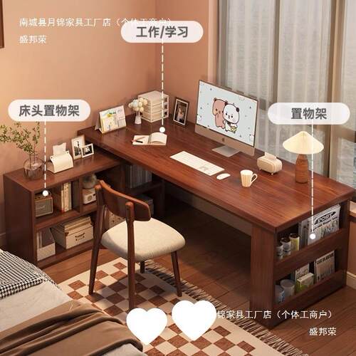实木腿转角l型书桌学习桌子卧室女生梳妆台书架一体拐角电脑桌 - 图0