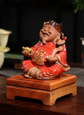 中式紫砂小财神创意摆件家居客厅开业送礼茶室茶桌面博古架装饰品