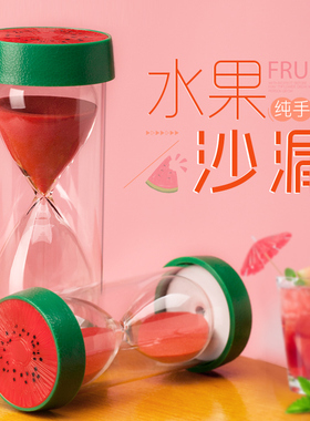 沙漏计时器儿童防摔25/30/60分钟自律学习时间管理流沙瓶新年礼物