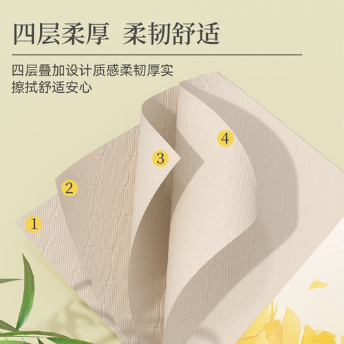 漫花悬挂抽纸餐巾纸擦手用卫生纸家用囤货装经典抽纸餐巾纸 - 图2