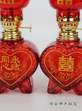婚庆用品结婚喜庆龙凤桃心入房灯煤油灯火水灯子孙添丁灯传统嫁妆