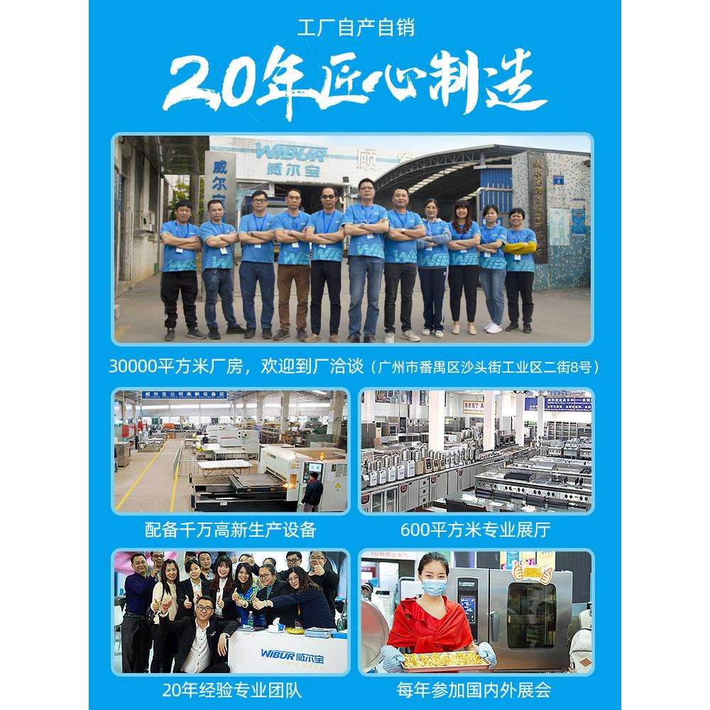 Wellbao electric pancake machine, commercial pancake machine, vertical desktop fruit machine, fried dumpling oven, mille-feuille pancake, sauce pancake, pancake