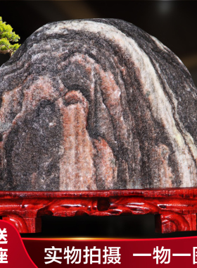 天然泰山石原石泰山石敢当办公室客厅靠山石头摆件假山奇石景观石