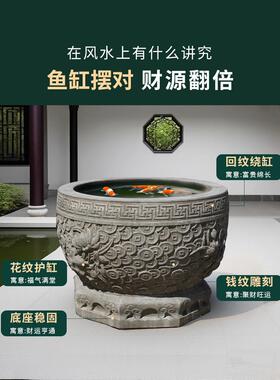 石鱼FRG缸花盆彷黄旧门古海户外院石水槽水缸定做花岗岩雕招财摆