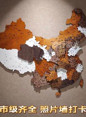 木质墙玄关中国装饰地图装面饰3DTES公司客厅装饰画沙发背墙景照