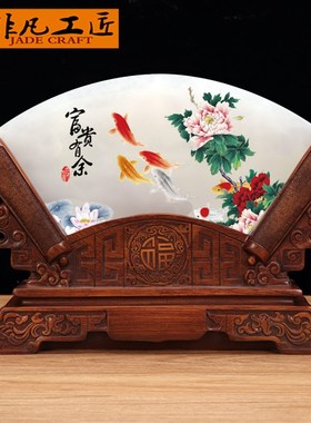 云浮天然阿富汗玉石扇形摆件家居玄关酒柜电视柜办公室装饰品礼品