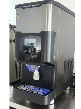 制冰机冰水一体机工厂 奶茶店大容量小型一键操作冰块制冰机