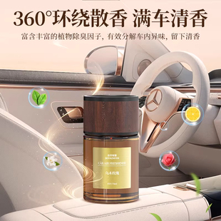 向阳车载香薰2026新款持久留香汽车香氛香膏