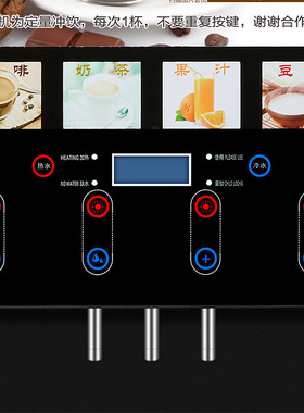 妙雀全自动速溶咖啡饮料机商用冷热自助奶茶一体机果汁豆浆热饮机