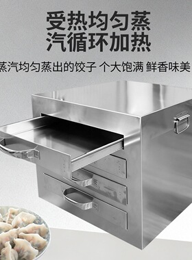 潮汕蒸饺蒸箱加厚广东肠粉蒸箱薄皮蒸饺机