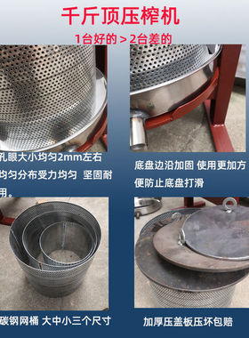 千斤顶手动液压榨汁机榨猪油渣脂渣压榨机压油渣机榨油机小型其他