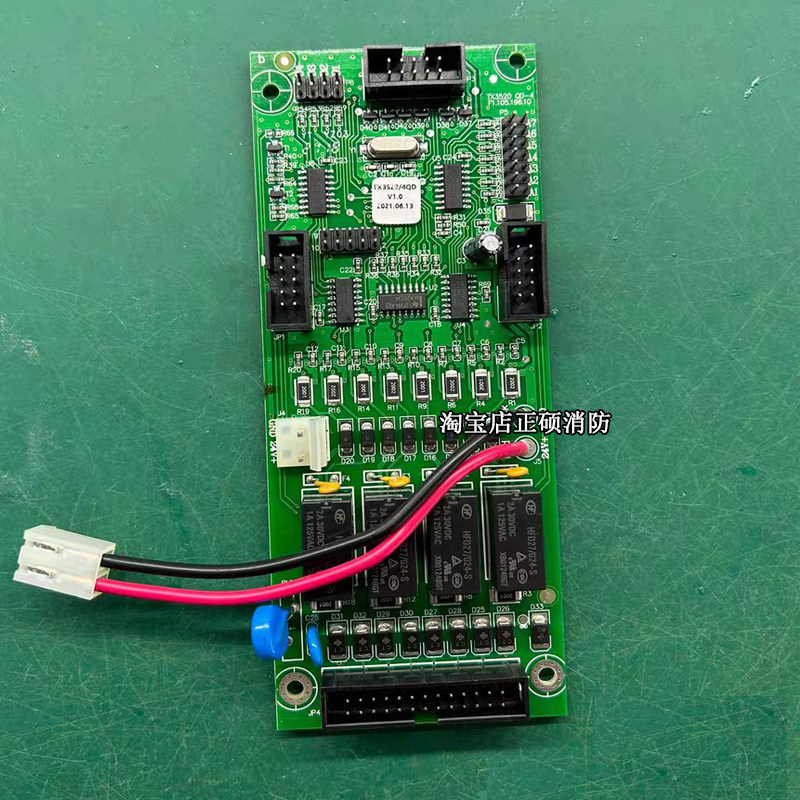泰和安TX3016A/TX3032多线控制盘4路TX3520/QD控制多线驱动板6路,淘宝优惠券,粉丝福利购,淘宝优惠卷
