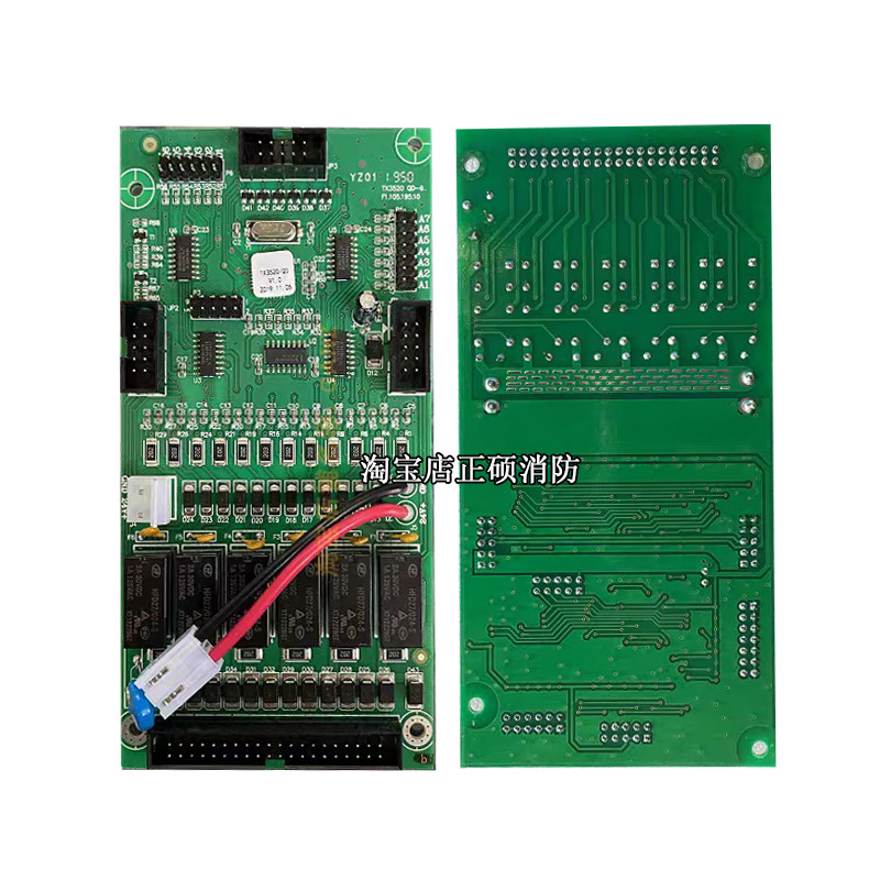 泰和安TX3016A/TX3032多线控制盘4路TX3520/QD控制多线驱动板6路,淘宝优惠券,粉丝福利购,淘宝优惠卷