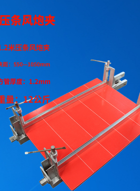 风炮夹带压e条防拱拼板夹木工拼板夹夹紧器红木工夹具木工拼板夹