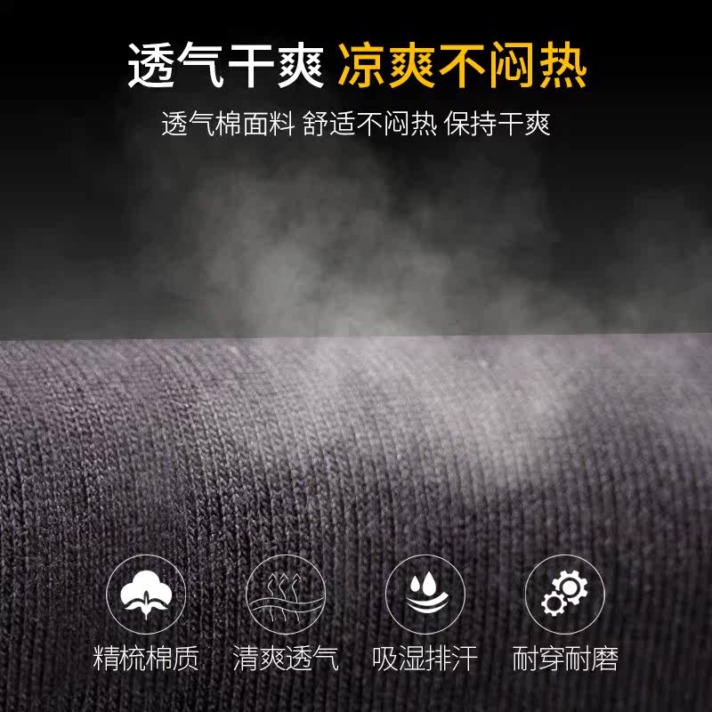  健将荣创短袜/打底袜/丝袜/美腿袜