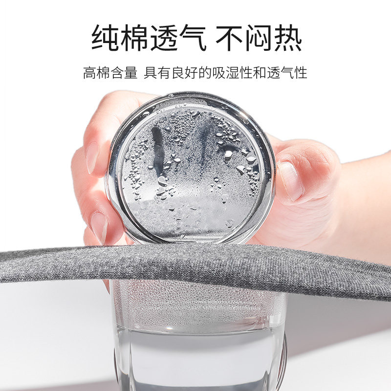 健将男士青年纯棉抗菌2021年中筒袜 健将荣创短袜/打底袜/丝袜/美腿袜