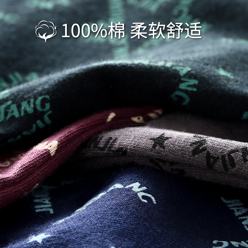 健将男士纯棉宽松透气青年平角裤 健将荣创内裤