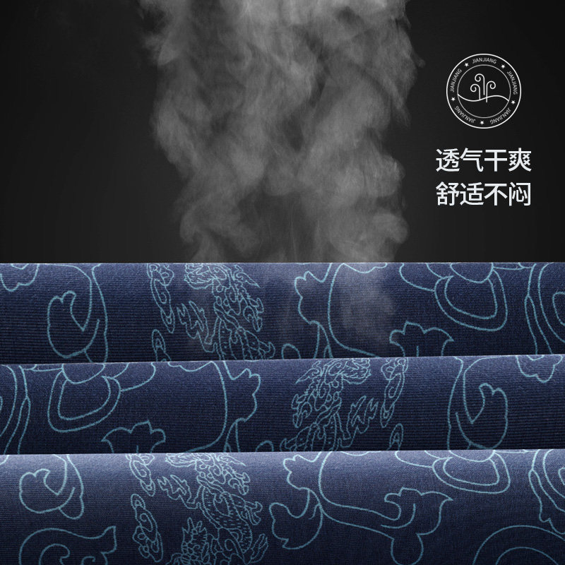 健将男士莫代尔三角裤性感透气短裤 健将荣创内裤