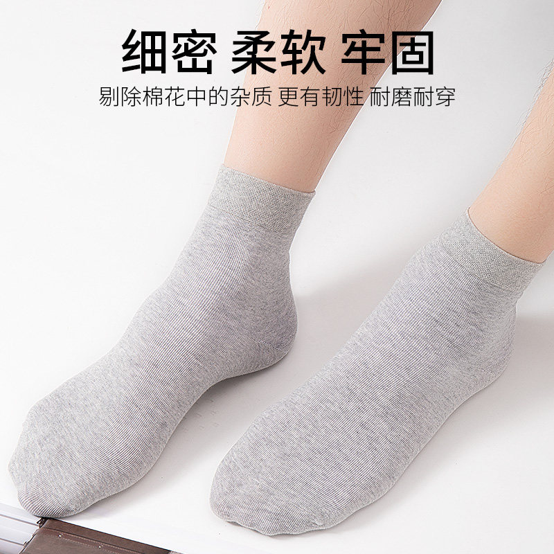  健将荣创短袜/打底袜/丝袜/美腿袜